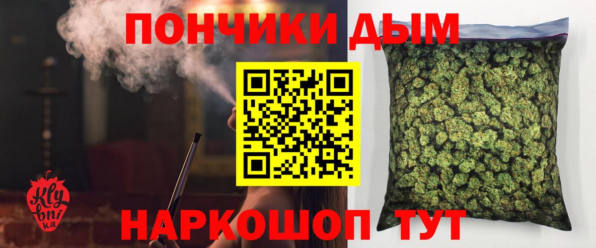Канабис Ganja Зерноград